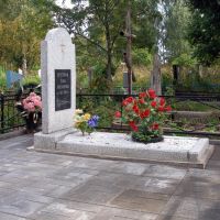 Mothers Grave, Советск