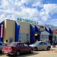 Автовокзал, Сыктывкар
