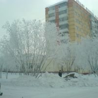 Морозный Усинск, Усинск
