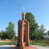 Часовня в память погибших воинов., Волгореченск