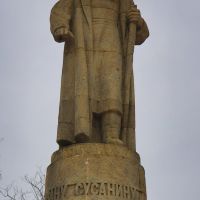 Кострома: Памятник Ивану Сусанину, Кострома