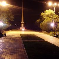 Парк Победы, Абинск