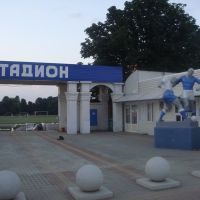 Стадион, Абинск