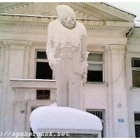 Ленин-кавказец, Апшеронск