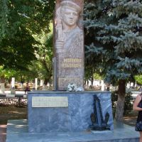 Памятник морякам Кубани, Армавир