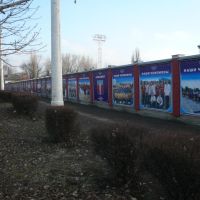 stadium_wall, Армавир