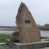 monument, Армавир