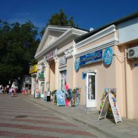 Магазин, Архипо-Осиповка