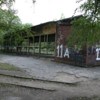 View of Abandoned Park Structure, Ейск