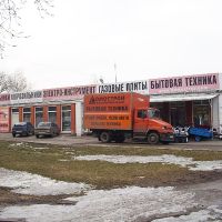 Магазин бытовой техники Домострой. г. Ейск, Ейск