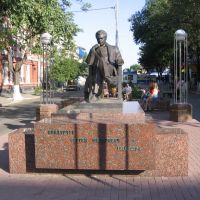 Памятник С. Бондарчуку, Ейск