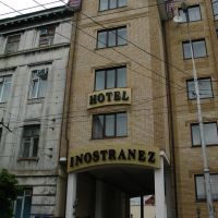 Отель для ИностранZев, Краснодар