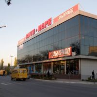 Сити Парк, Крымск