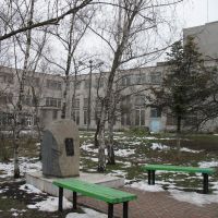памятник ликвидаторам аварии на ЧАЭС, Крымск