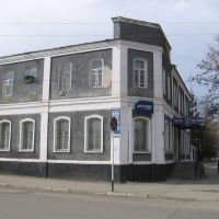 Почта, Лабинск