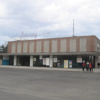 Кинотеатр, Лабинск