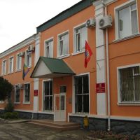 Администрация Лабинска., Лабинск