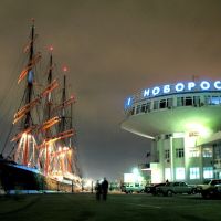 Барк Седов, морской вокзал, Новороссийск