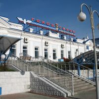 Железнодорожный вокзал, Новороссийск