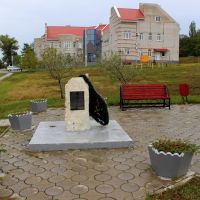 Памятник чернобыльцам, Темрюк