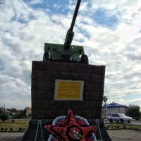 Тимашевск. Памятник-Пушка. - Monument gun., Тимашевск
