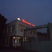 Пивной завод, Тихорецк