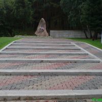 Памятник основателям города, Зеленогорск