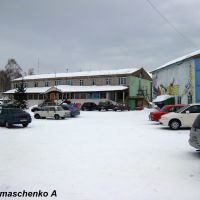 Горячегоск лыжная база " Соболёк ", Горячегорск