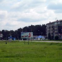 9-й микрорайон, Лесосибирск