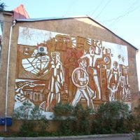 The Soviet panel on a house wall, Минусинск