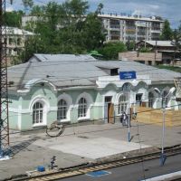 The Uyar railway station, Партизанское