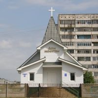 Дом молитвы, Сосновоборск
