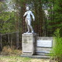 Памятник Ломоносову / Lomonosov monument, Глядянское