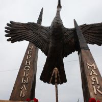 Monument to victims of radiation accidents (Shadrinsk, 2012)  Памятник жертвам радиационных катастроф (г. Шадринск, 2012г.), Шадринск