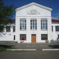 The House of culture / Дом культуры, Шумиха