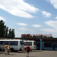 Bus station in Gorshechnoye, Горшечное