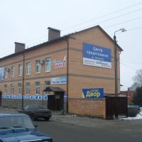 Story yard, Дмитриев-Льговский