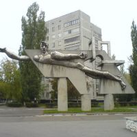 памятник "Мирный атом", Курчатов