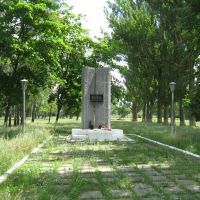 Обоянь памятник борцам за советскую власть Oboyan Monument to fighters for the Soviet power, Обоянь