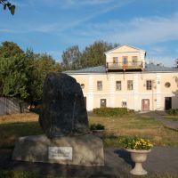 Памятный знак в честь 10-летия побратимских связей Рыльск - Шелехов, Рыльск