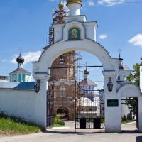 Рыльский Свято-Николаевский мужской монастырь, Рыльск