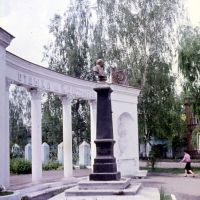 Michael Schepkin monument, Суджа