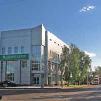 "Sberbank" (savings bank) - Сбербанк, Суджа