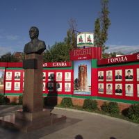 Памятник М.С.Соломенцеву, Елец