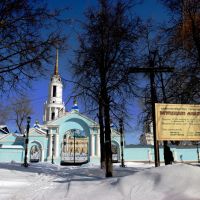 Богородицкий монастырь, Задонск