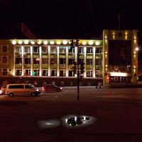 Администрация города Липецка, Липецк