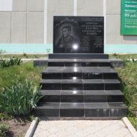 Памятник участникам локальных войн и вооруженных конфликтов, Кемля