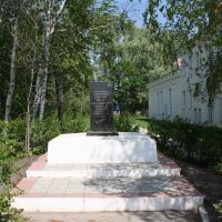 Памятник погибшим во время кулацкого восстания в 1931 году, Кемля
