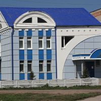 Банк в Комсомольском, Комсомольский