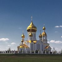 Золото куполов, Комсомольский